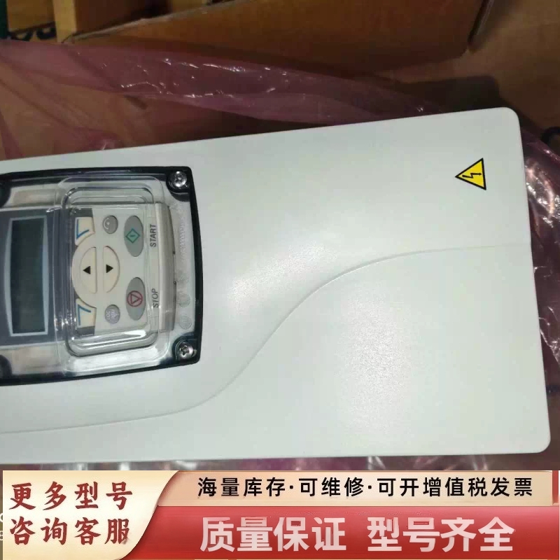 非标价变频器ACS355-03E-03A3-4+B056