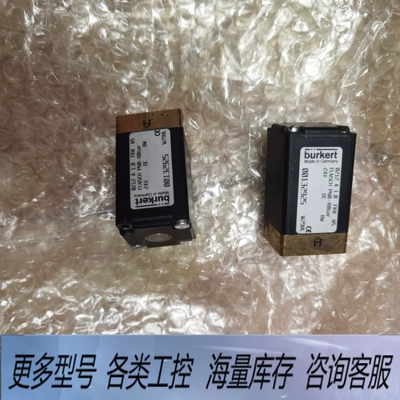 非标价Burkert宝德0212 A 1.0 FKM MS电磁阀0