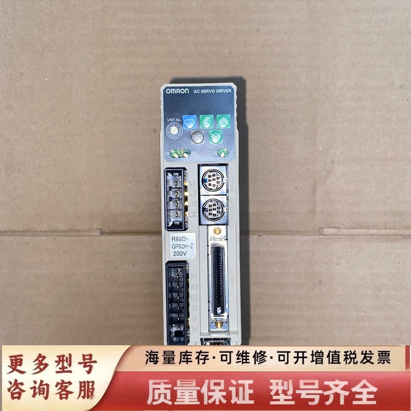 非标价R88D-GP02H-Z 伺服驱动器