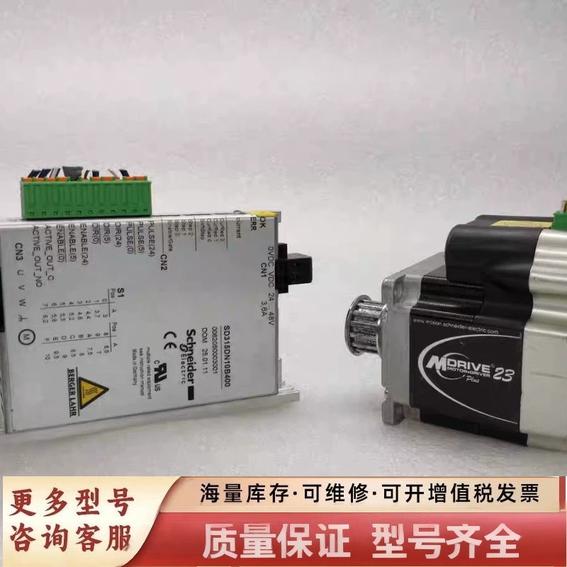 非标价ME23电机MDI1PRD23A7+控制器SD