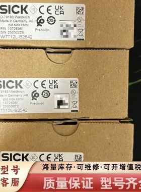 非标价WTT12L-B2542激光器，107263