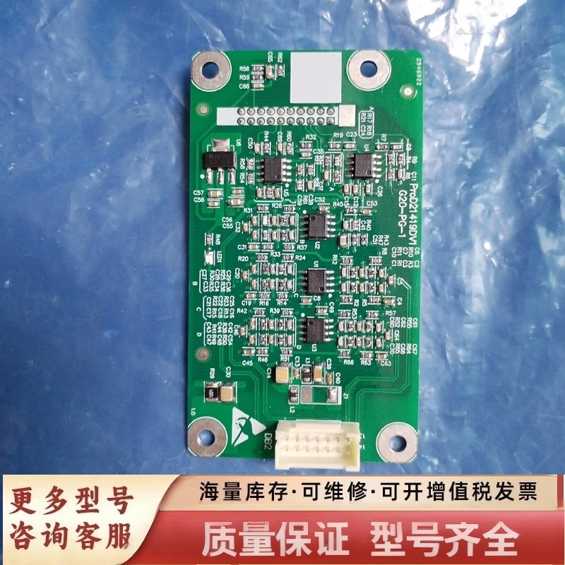 非标价广日主板PG卡G20-PG-1 ProD214191