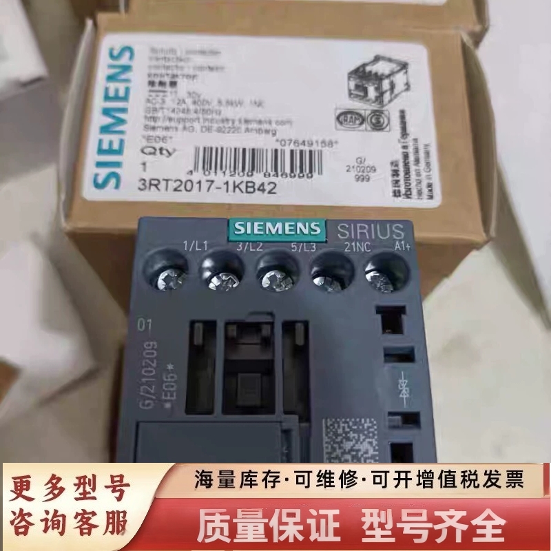 非标价3RT2017-1KB42接触器