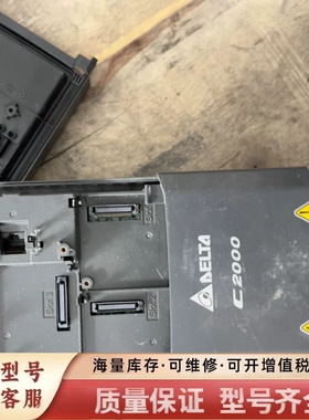 非标价5.5KW变频器VFD055C43A，可拆模块用作配件