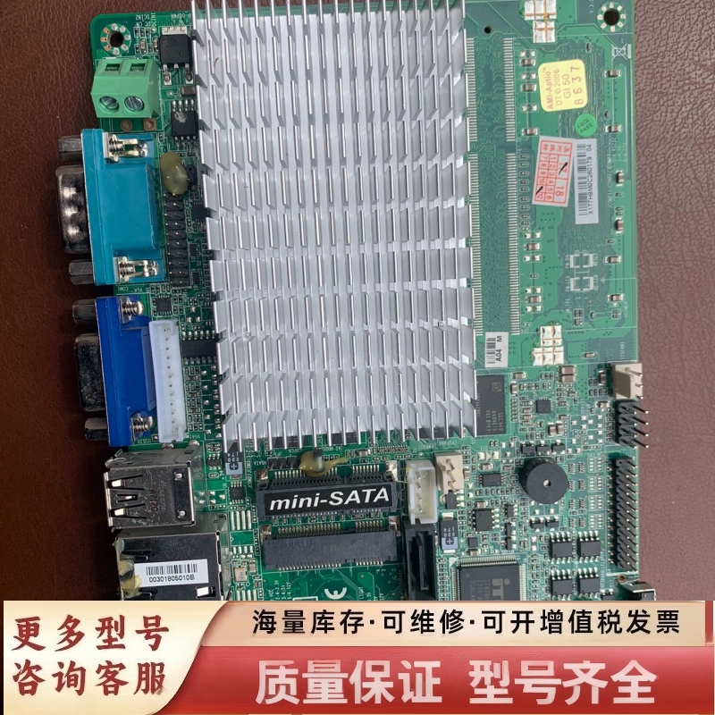 非标价捷波NLBT-IE1900-4GLD主板