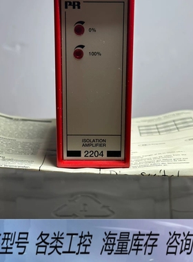 非标价PR onics PR2204B1P，隔离放大器