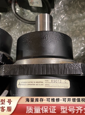 非标价SGM-04V312 伺服电机 K9012 C减速机