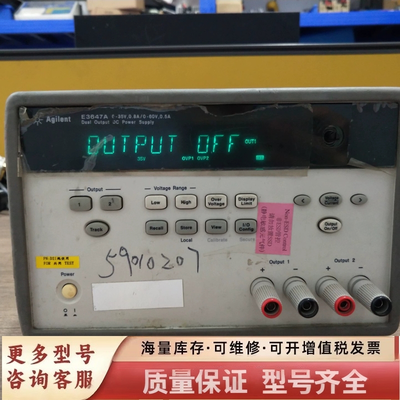 非标价E3647A直流电源