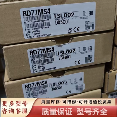 非标价RD77MS4定位模块，，三码一致。买来备用