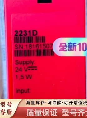 非标价2231D隔离放大器PR 2231D供应含盒子说