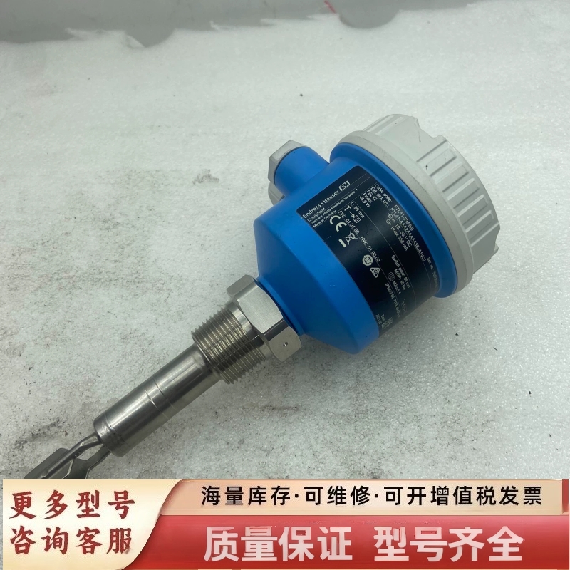 非标价E+H音叉液位计 FTL41，FTL41-53A9/0，
