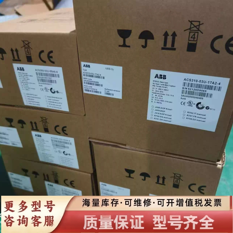 非标价变频器ACS310-03U-17A2-4  7
