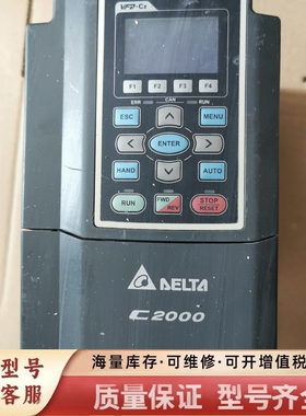 非标价VFD040C43A变频器 保测试好