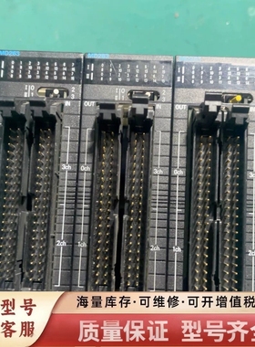非标价PLC控制器CJ1W-MD263，