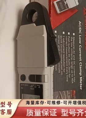 非标价安博钳形表  LH41A  弱电流交直流钳形表