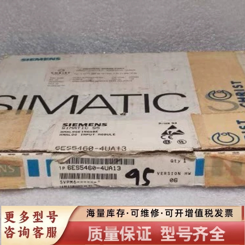非标价6ES5460-4UA13  SIMAT