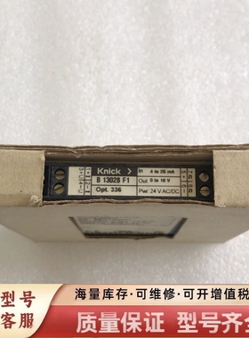 非标价德国科尼克knick信号隔离放大器 B 13028 F1 B