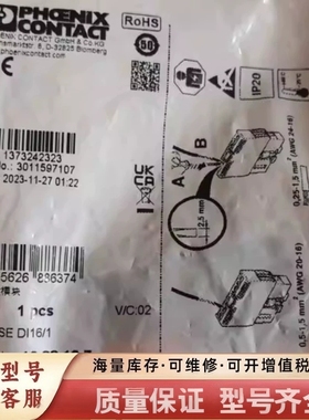 非标价1088127PLC数字量输入模块 -