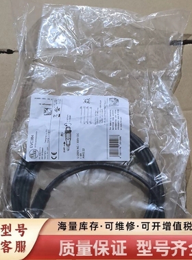 非标价EVC384德国公头连接线缆3M直插EV