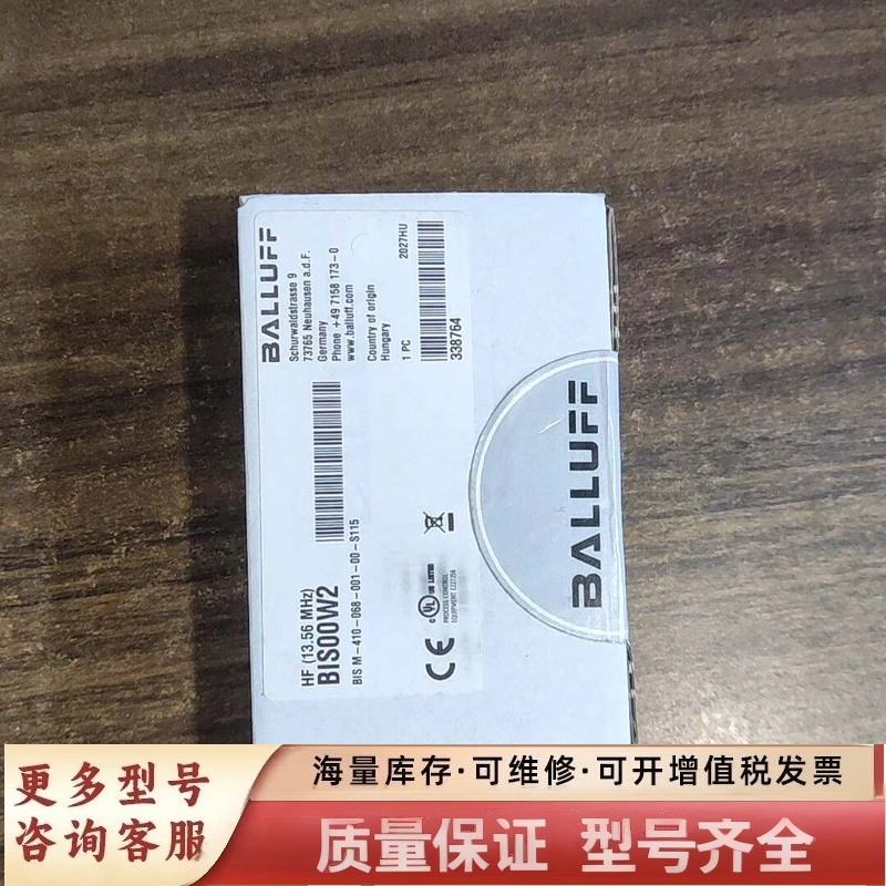 非标价BALLUFF射频识别器，型号BIS00W2，13.5
