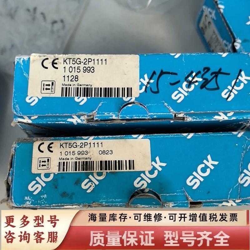 非标价KT5G-2P1111 1015992  正