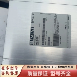 194 型号6ES7 4GA 架 非标价SIMATIC模组安装