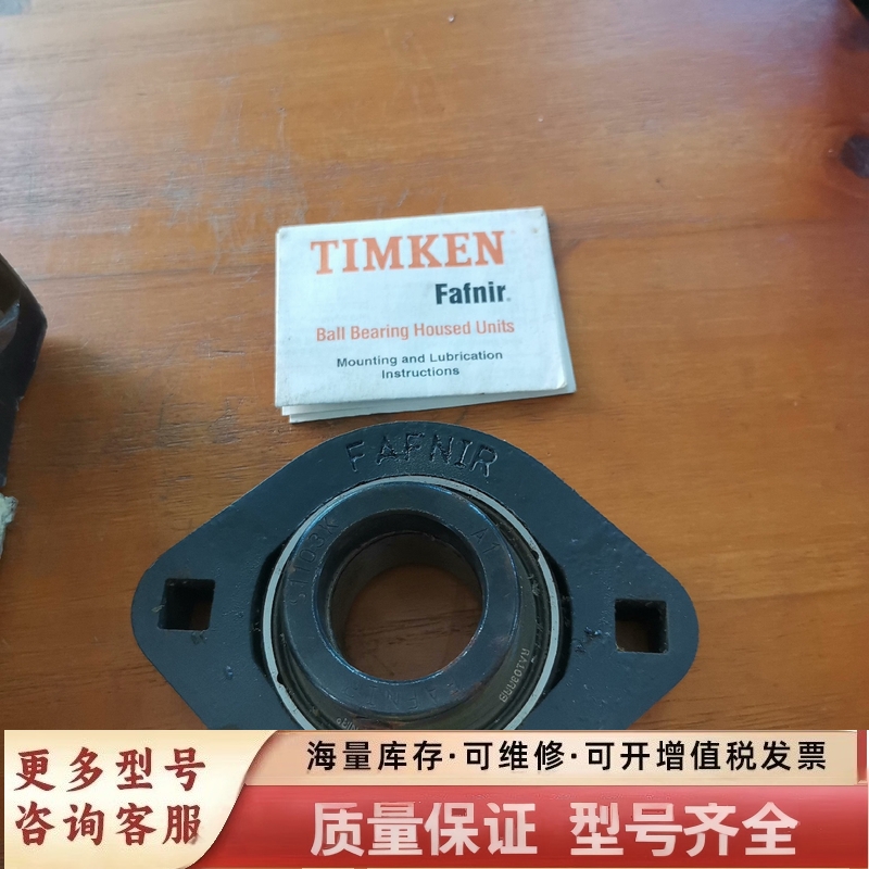 非标价TIMKEN轴承FLCT13/16轴承FAFNIR轴承RA1