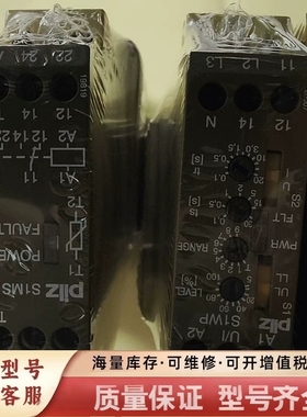 非标价839775  安全继电器  pilz  S1MD 工