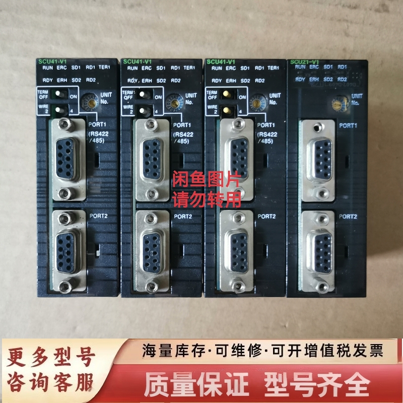 非标价CJ1W-SCU41-V1 CJ1W-SCU31-V1