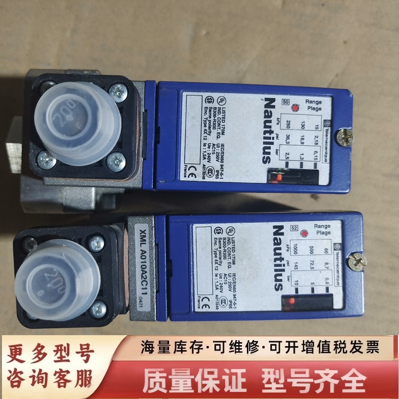 非标价XMLA002C2C11一个，XMLA010A2C11一个实