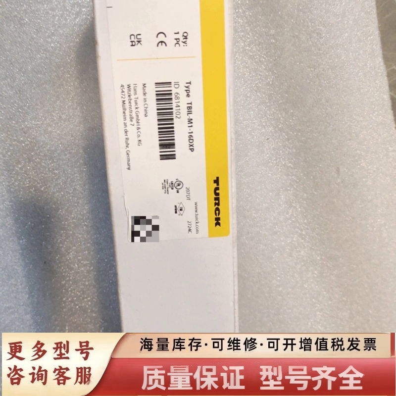 非标价图尔克 TURCK  TBIL-M1-16DXP