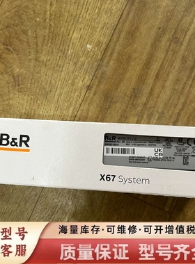 非标价X67DI1371.L12模块  白色新款原厂保质