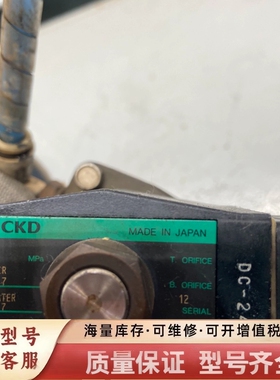 非标价CKD喜开理电磁阀ADK11-10A 02EB DC24