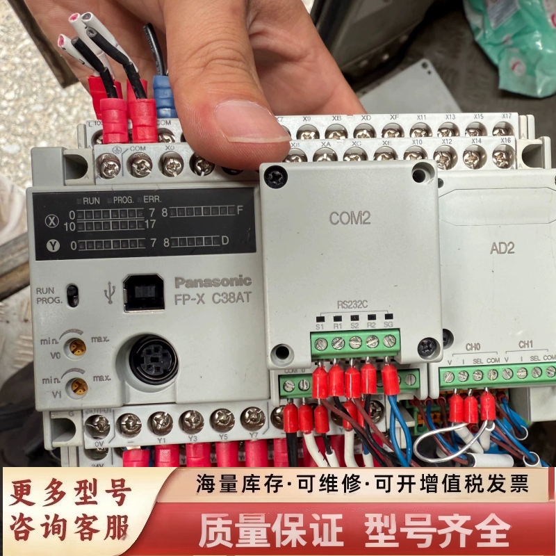 非标价PLC FP-X C38AT，型号AFPX-C38AT-