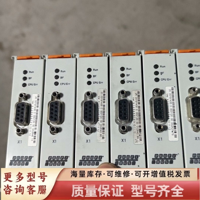 非标价EL6731-0010模块，工业以太CAT和Profib