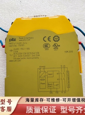 非标价(安全继电器750101件，实物图片，