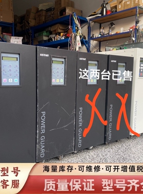 非标价科士达GP806H UPS工频机，6KVA/4.8KW，外接