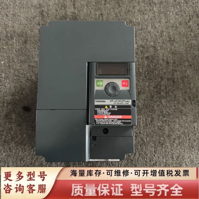 非标价变频器VF-nC3C(Plus) 7.5kW