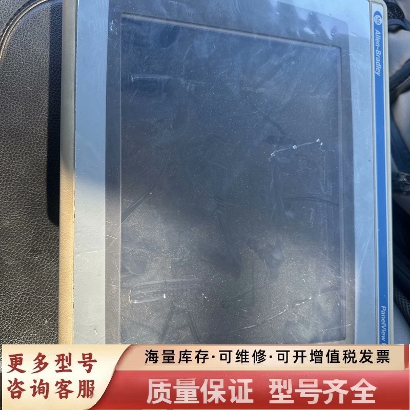 非标价2711P-T12C4D1