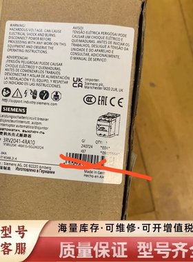 非标价3RV2041-4RA10 断路器