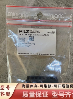 非标价产品辅件374282议价