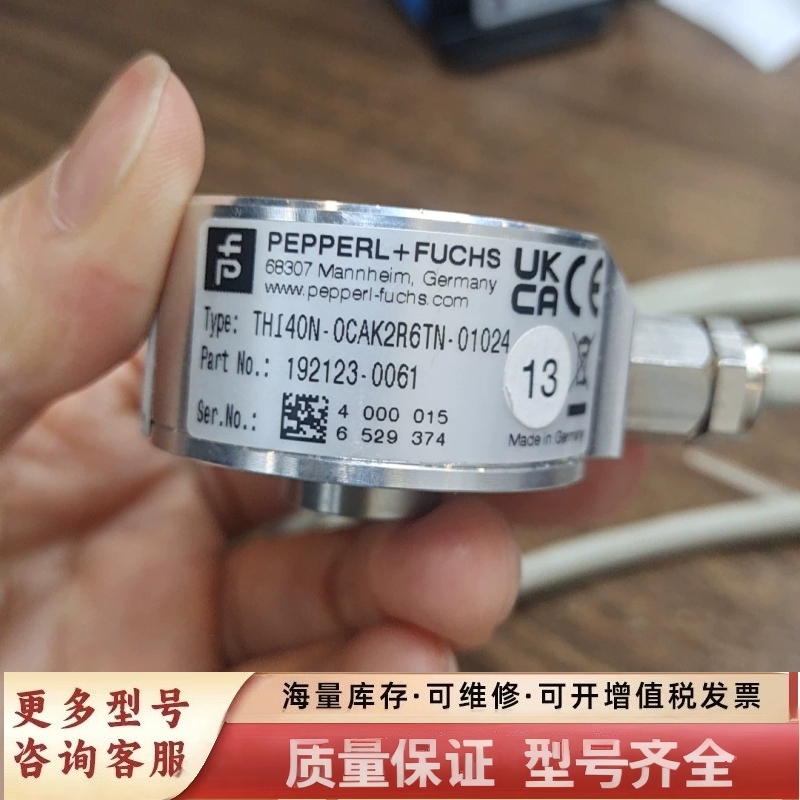非标价编码器THI40N-0CAK2R6TN-01024