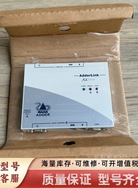 非标价英国阿德林克，ADDERLINK ALSTX/ALSRA