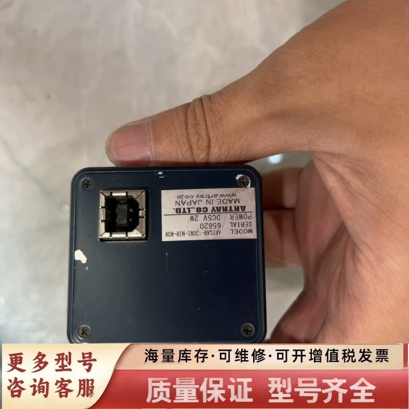 非标价ARTRAY雅德瑞工业