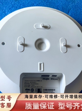 非标价RG-EAP262(G)无线AP，WiFi6双频千兆