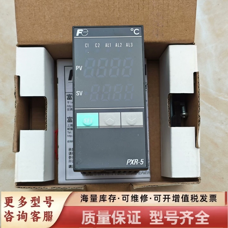 非标价温控器PXR5TCY1-FV0C2-A