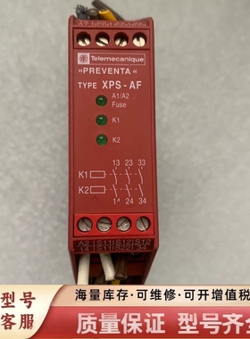 非标价Telanique XPS-AF/SerieB XP