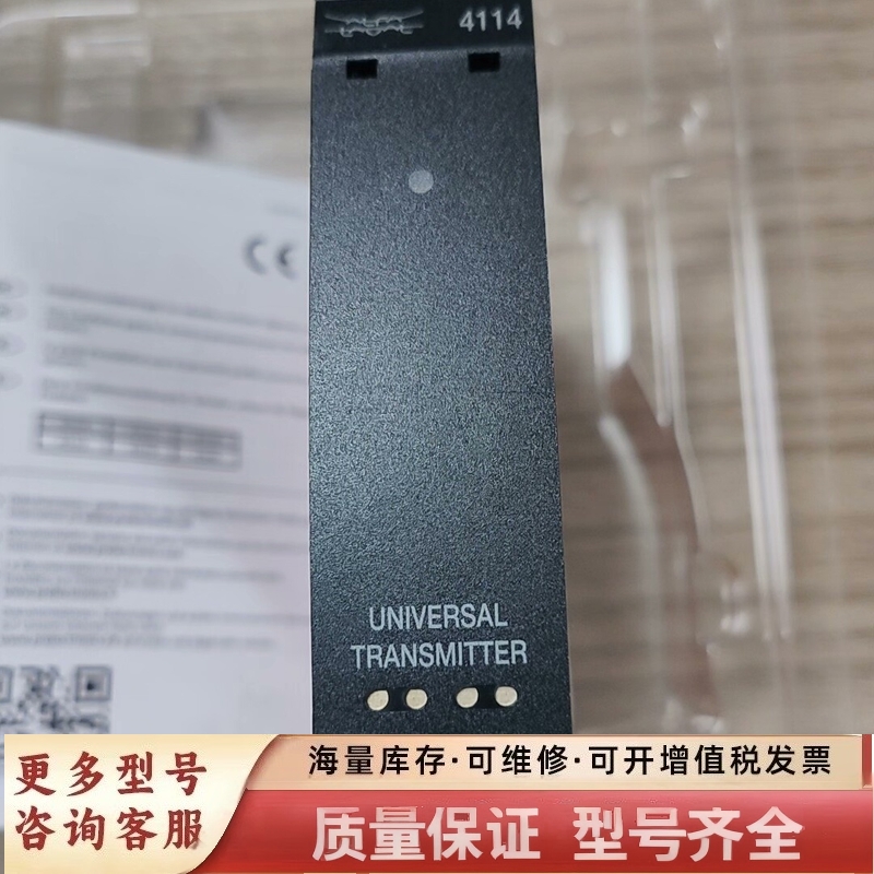 非标价4114AL隔离放大器，PR4114发射器，ALFA LAV