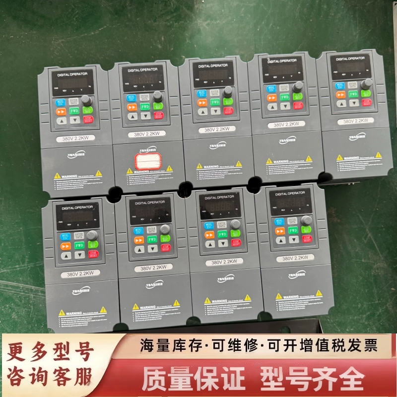 非标价变频器 YX3000D-4T0022G-M-C 2.2K