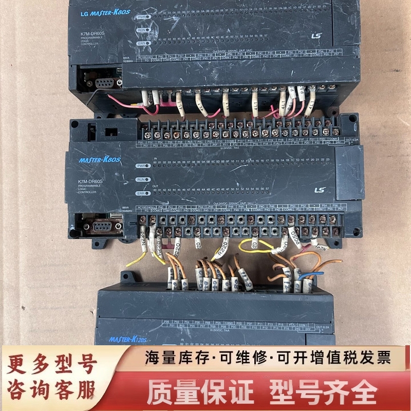 非标价LS模块，K7M-DR60S 2个，  功能完好